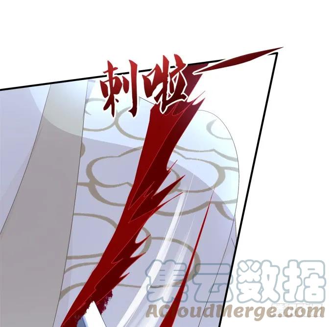 《猫妖的诱惑》你怎么能伤害他! 第4页