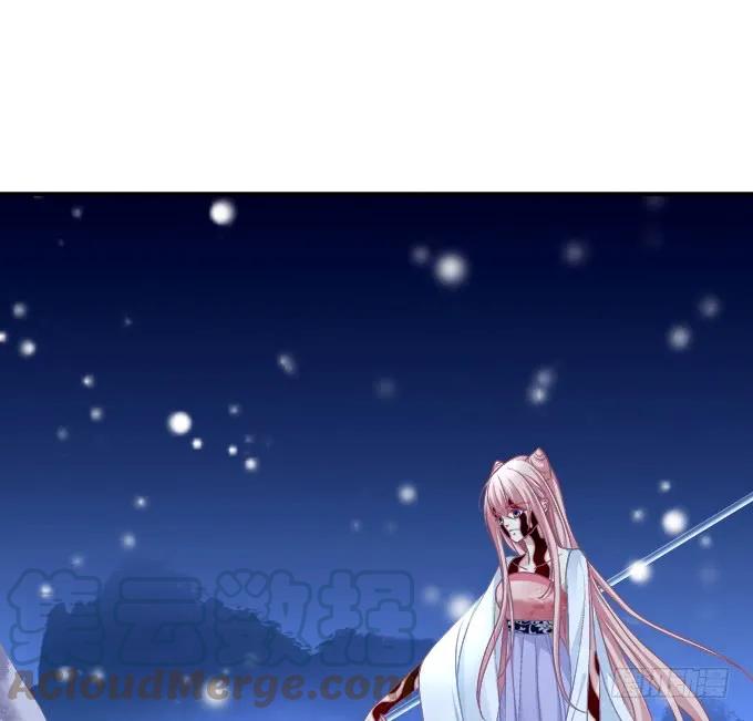 《猫妖的诱惑》你怎么能伤害他! 第46页