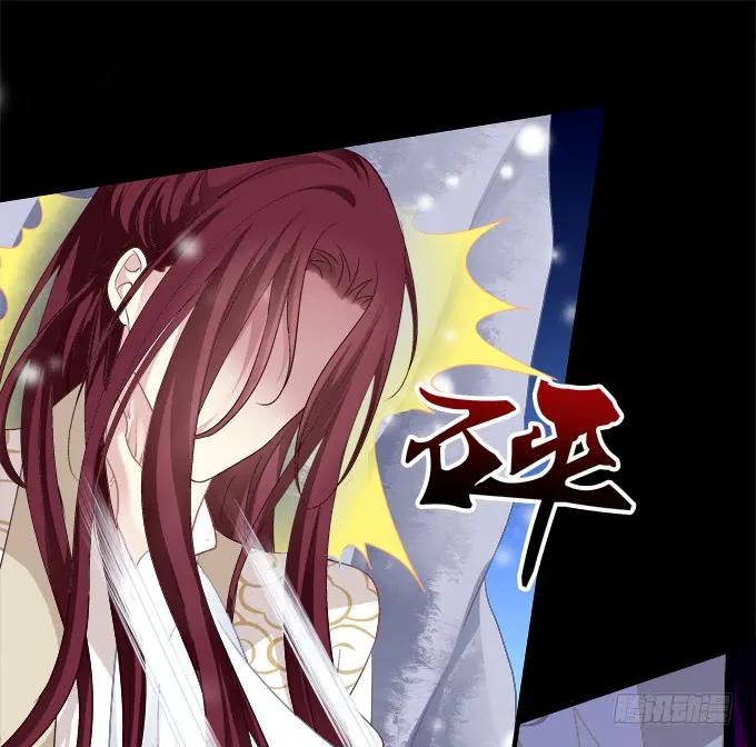 《猫妖的诱惑》你怎么能伤害他! 第12页