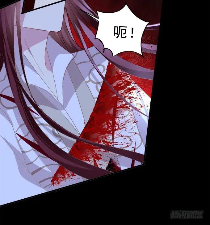 《猫妖的诱惑》你怎么能伤害他! 第14页