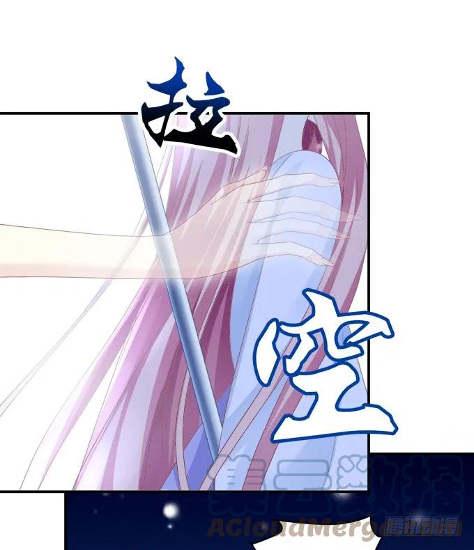 《猫妖的诱惑》你怎么能伤害他! 第40页