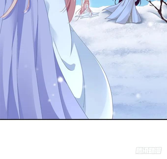 《猫妖的诱惑》卿哥你是来娶我的吗！ 第6页