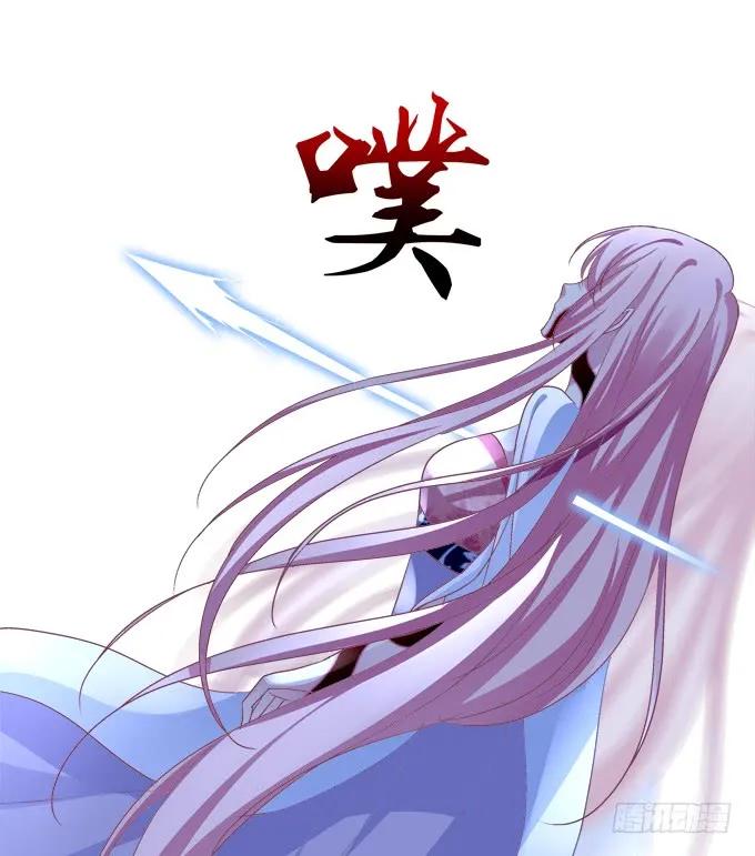 《猫妖的诱惑》卿哥你是来娶我的吗！ 第23页