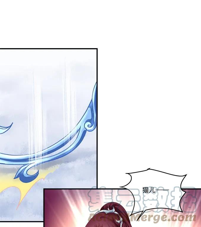 《猫妖的诱惑》卿哥你是来娶我的吗！ 第28页