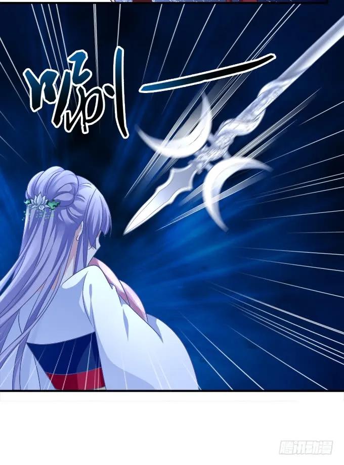 《猫妖的诱惑》卿哥你是来娶我的吗！ 第21页