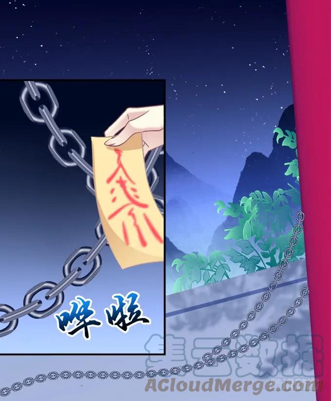 《猫妖的诱惑》猫儿，我来实现诺言！ 第37页