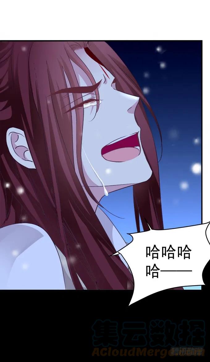 《猫妖的诱惑》猫儿，我来实现诺言！ 第16页