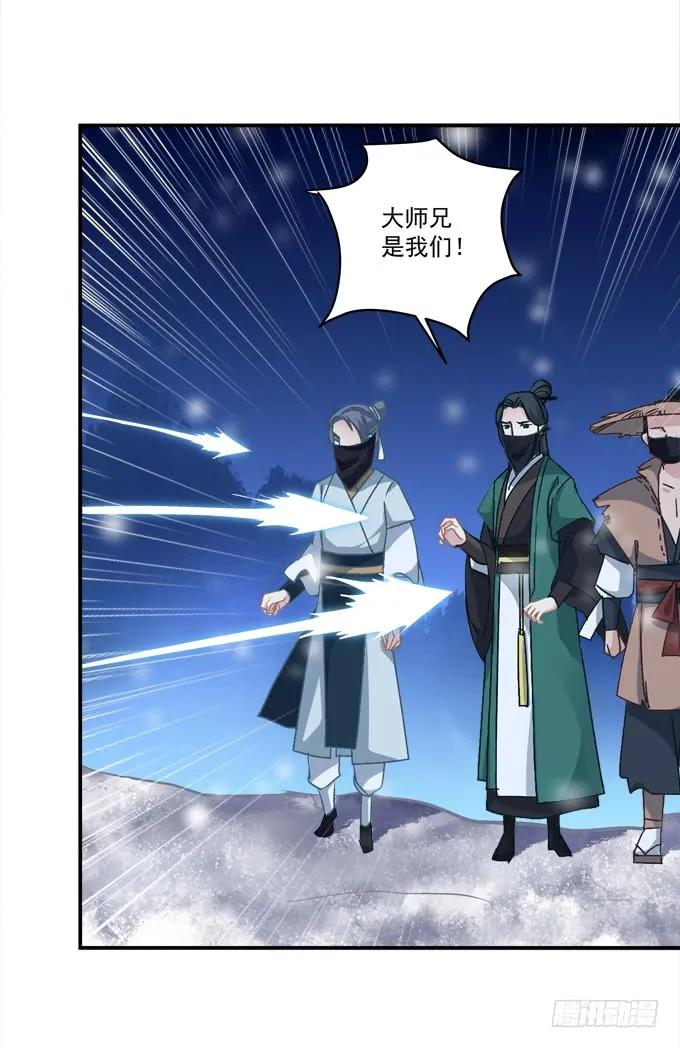 《猫妖的诱惑》猫儿，我来实现诺言！ 第9页