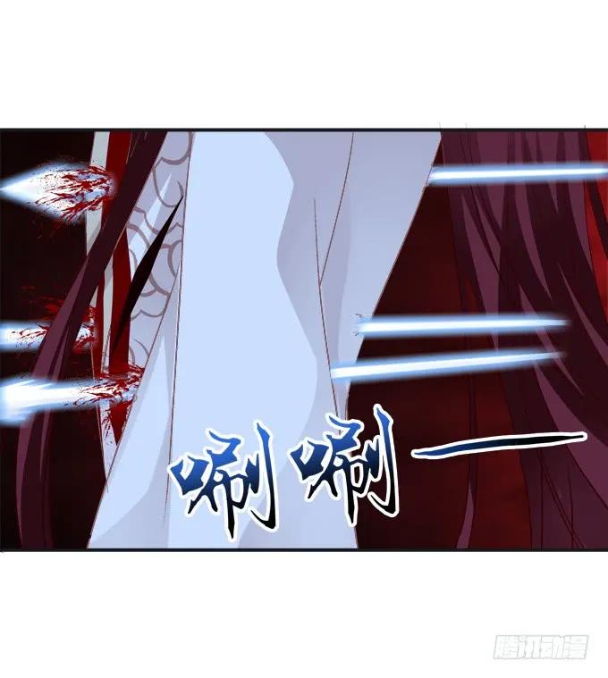 《猫妖的诱惑》殉妻！ 第51页