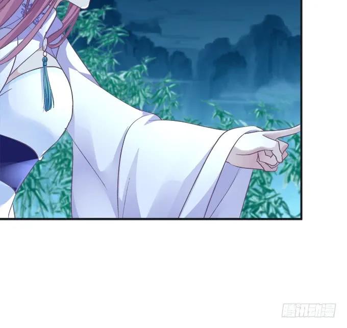 《猫妖的诱惑》殉妻！ 第33页