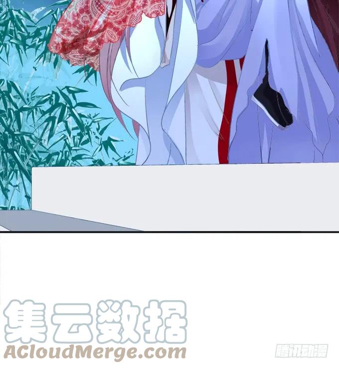 《猫妖的诱惑》殉妻！ 第16页