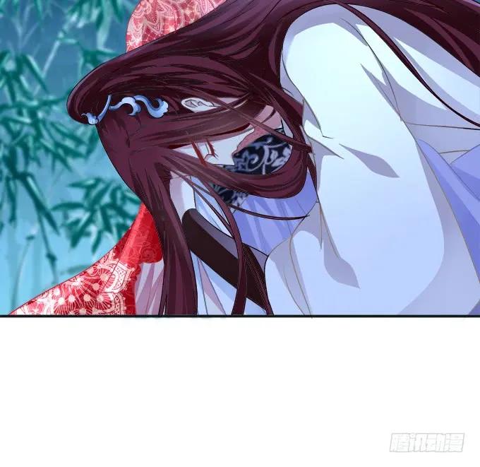 《猫妖的诱惑》殉妻！ 第26页