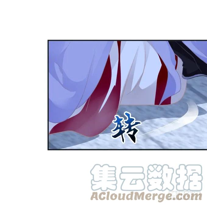 《猫妖的诱惑》殉妻！ 第19页