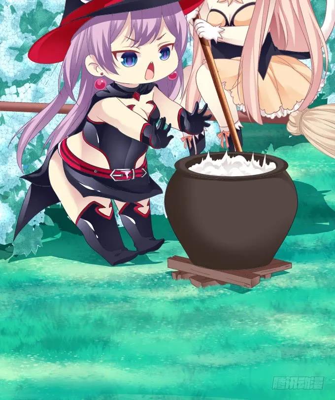 《猫妖的诱惑》殉妻！ 第2页