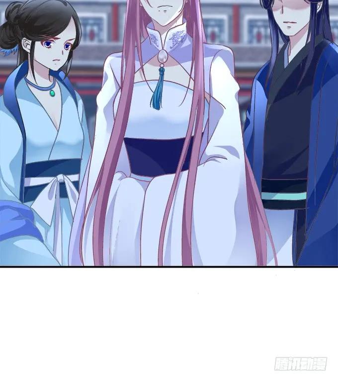 《猫妖的诱惑》殉妻！ 第6页