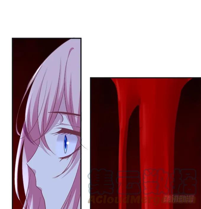 《猫妖的诱惑》殉妻！ 第52页