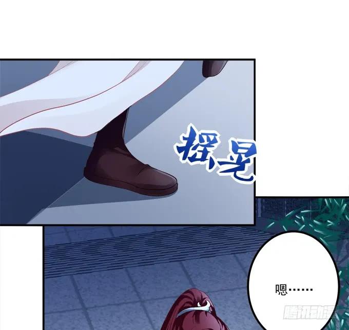 《猫妖的诱惑》殉妻！ 第8页