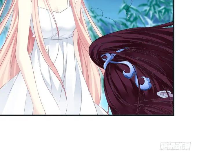 《猫妖的诱惑》殉妻！ 第18页