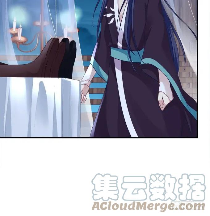 《猫妖的诱惑》我允许你死了吗？！ 第22页