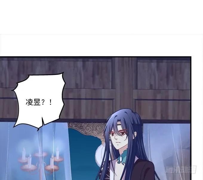 《猫妖的诱惑》我允许你死了吗？！ 第21页
