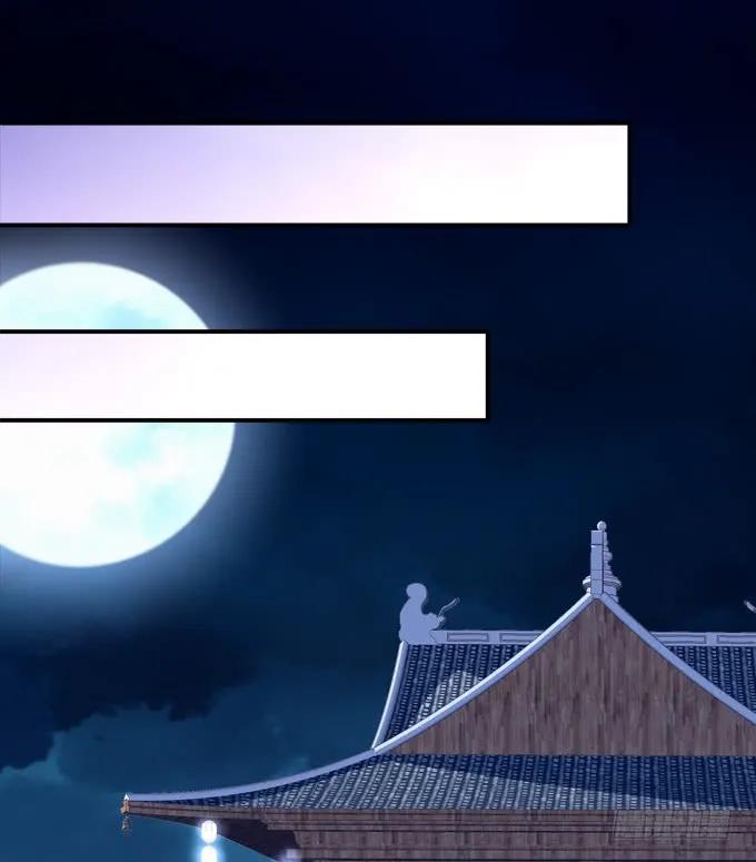 《猫妖的诱惑》我允许你死了吗？！ 第14页