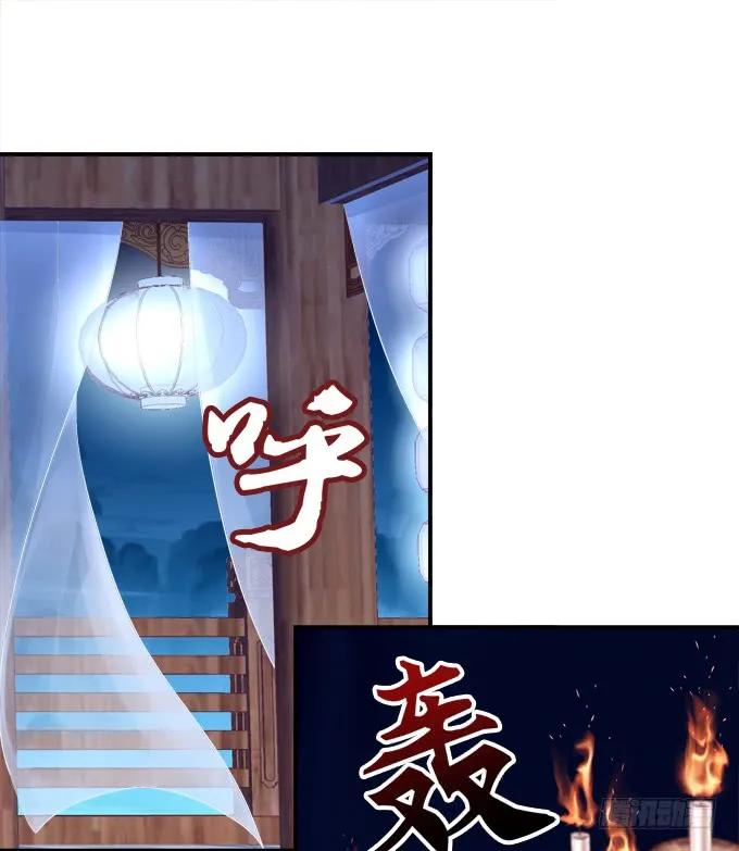 《猫妖的诱惑》我允许你死了吗？！ 第35页