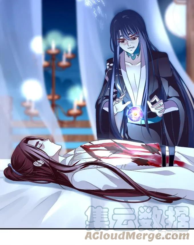 《猫妖的诱惑》我允许你死了吗？！ 第34页