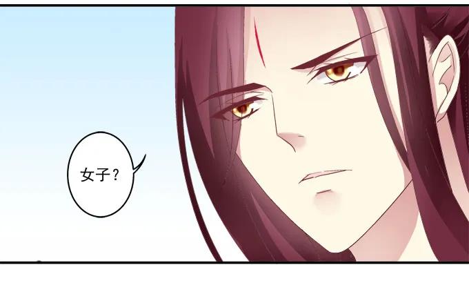 《猫妖的诱惑》再见倾心 第18页
