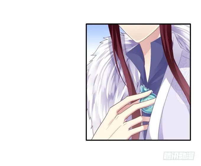 《猫妖的诱惑》再见倾心 第2页