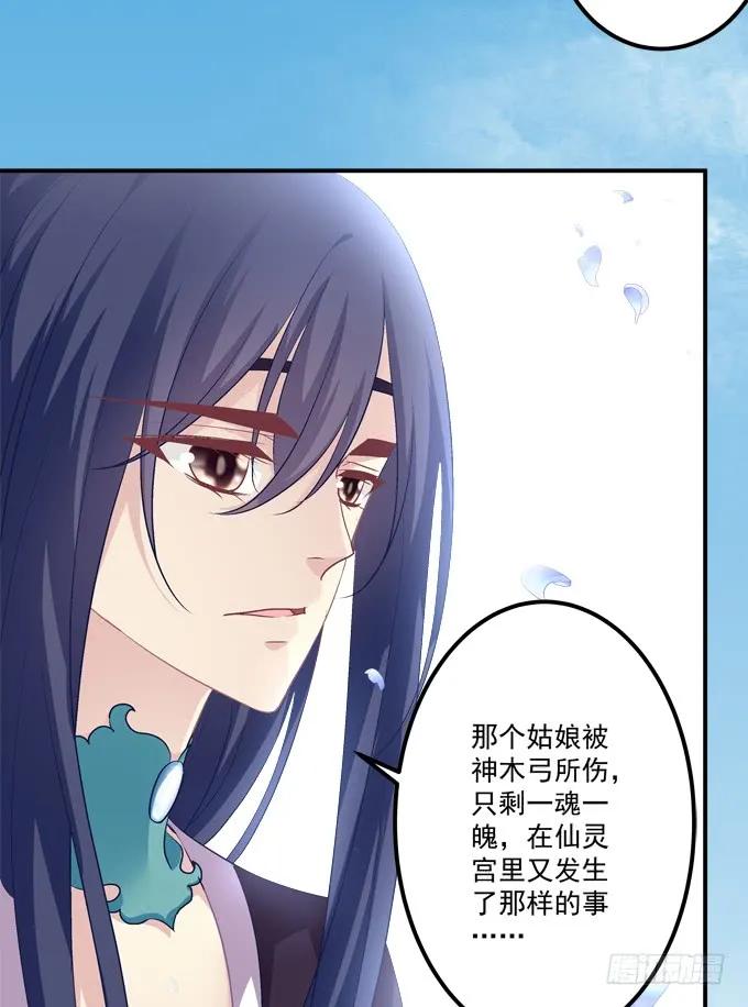 《猫妖的诱惑》你是幽灵吗？！ 第7页