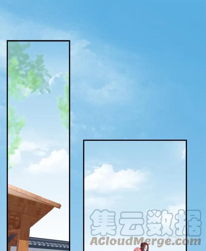 《猫妖的诱惑》你是幽灵吗？！ 第3页