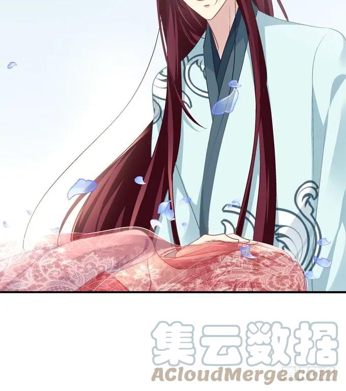 《猫妖的诱惑》你是幽灵吗？！ 第33页
