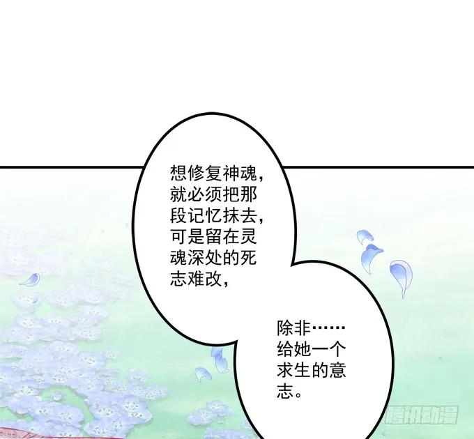 《猫妖的诱惑》你是幽灵吗？！ 第22页