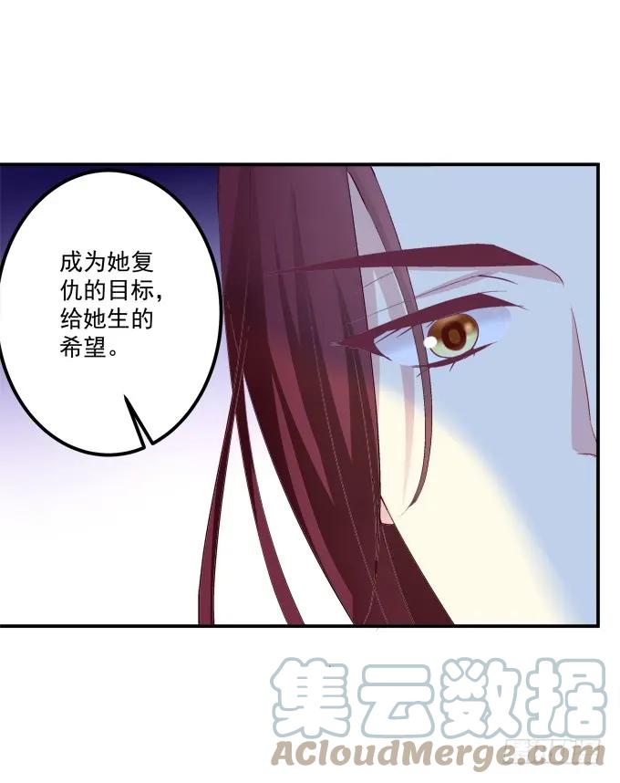 《猫妖的诱惑》你是幽灵吗？！ 第27页
