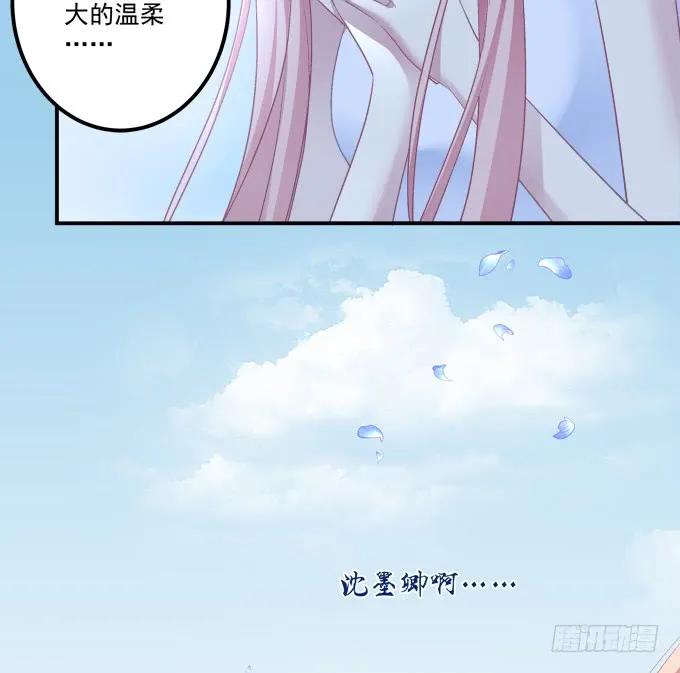 《猫妖的诱惑》你是幽灵吗？！ 第37页