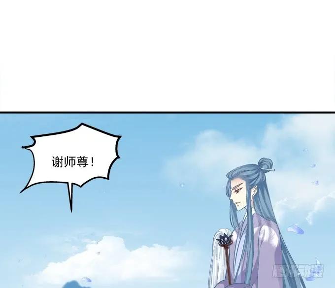 《猫妖的诱惑》你是幽灵吗？！ 第20页