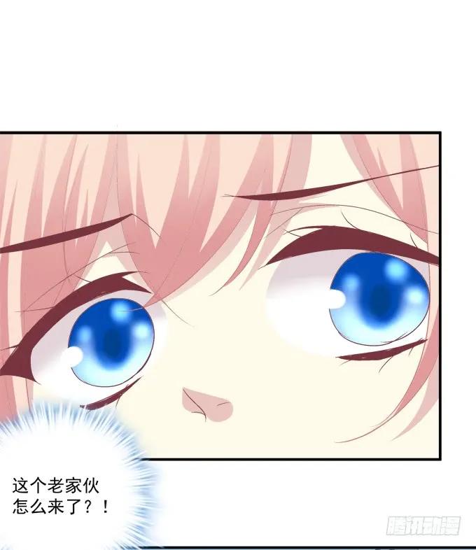 《猫妖的诱惑》你是幽灵吗？！ 第13页
