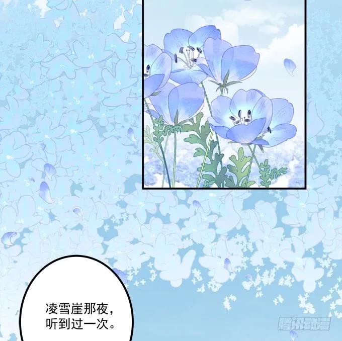 《猫妖的诱惑》回首又见他（大结局）！ 第5页