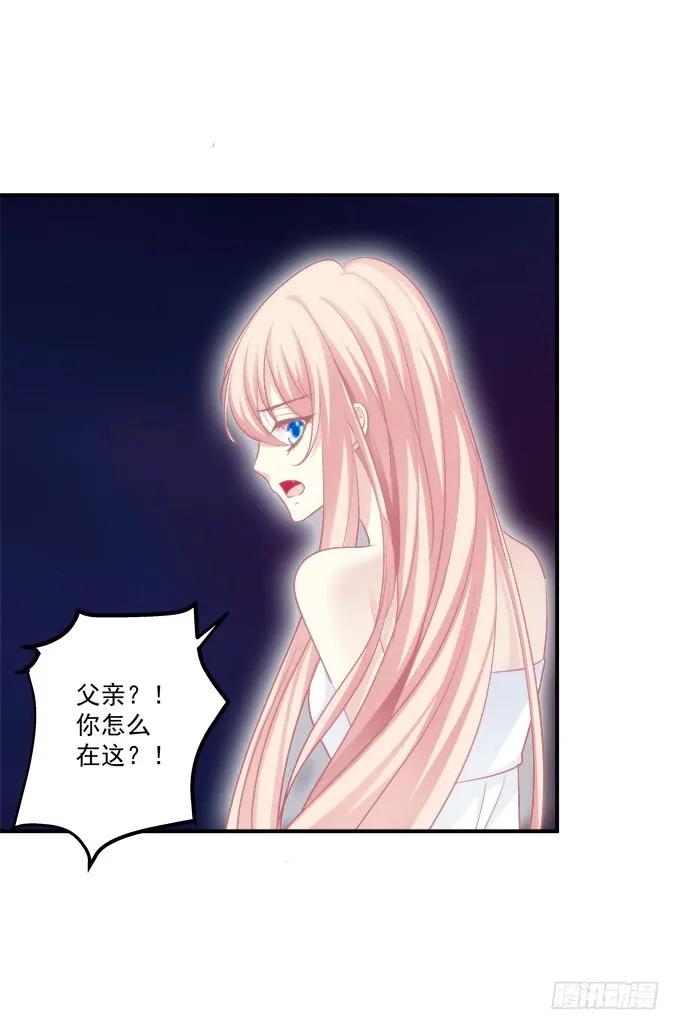 《猫妖的诱惑》回首又见他（大结局）！ 第27页