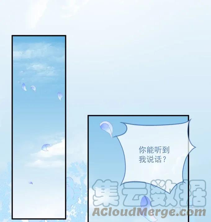 《猫妖的诱惑》回首又见他（大结局）！ 第4页