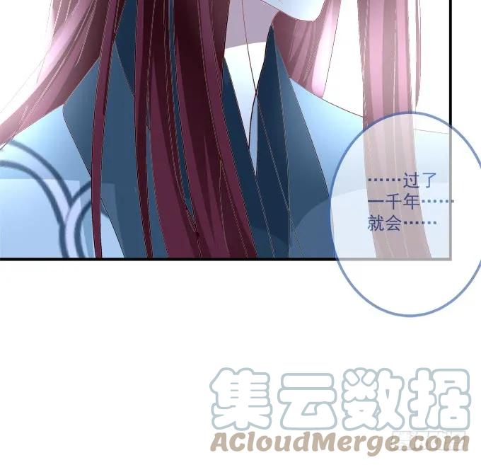 《猫妖的诱惑》回首又见他（大结局）！ 第10页