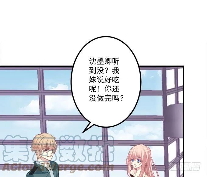 《猫妖的诱惑》回首又见他（大结局）！ 第49页