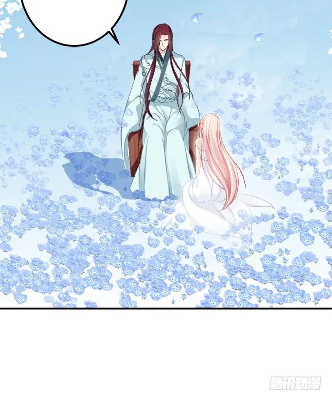 《猫妖的诱惑》回首又见他（大结局）！ 第6页