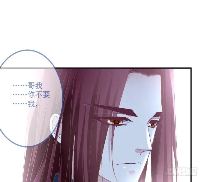 《猫妖的诱惑》回首又见他（大结局）！ 第9页