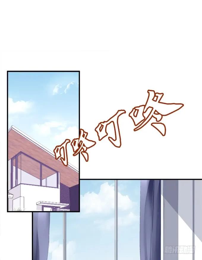 《猫妖的诱惑》回首又见他（大结局）！ 第23页