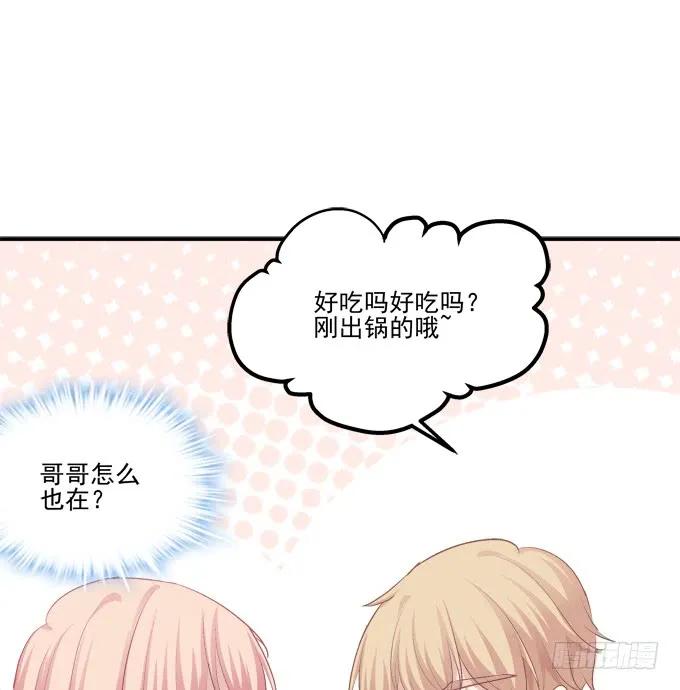《猫妖的诱惑》回首又见他（大结局）！ 第47页