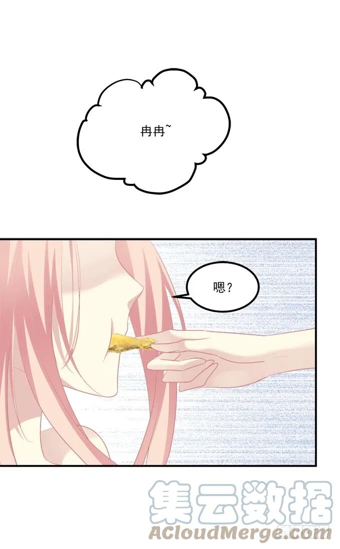 《猫妖的诱惑》回首又见他（大结局）！ 第46页