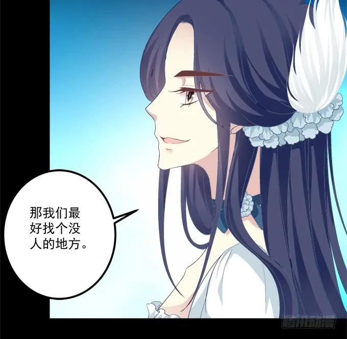 《猫妖的诱惑》与你初见！ 第39页