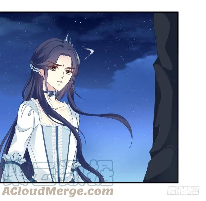 《猫妖的诱惑》与你初见！ 第43页