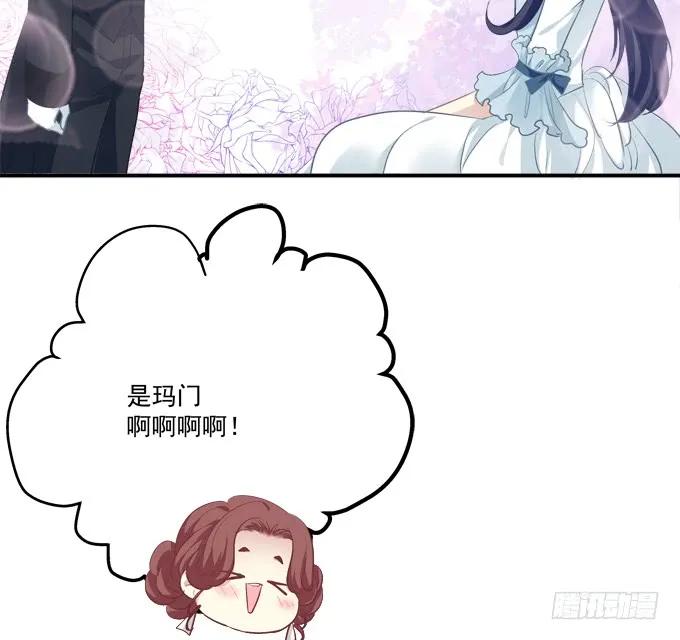 《猫妖的诱惑》与你初见！ 第30页